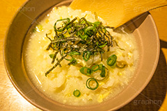 〆の雑炊,しめ,締め,たまご雑炊,玉子雑炊,雑炊,ぞうすい,ご飯,ごはん,飯,煮,あたたか,風邪,日本食,和食,和,鍋,たまご,玉子,卵,rice,egg,japan