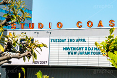 新木場Studio Coast,STUDIO COAST,スタジオコースト,アゲハ,江東区,新木場,ライブ,クラブ,イベント,コンサート,concert,live,event,studio,ageHa,ロック,ヒップホップ,音楽,music