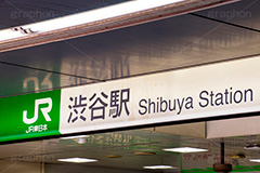 渋谷駅,渋谷,しぶや,観光,駅前,看板,標示,改札,出口,電車,交通,shibuya,japan,JR