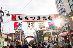 尾山台もちつき大会,尾山台,もちつき,餅つき,イベント,餅,もち,おもち,世田谷区,等々力,駅前,商店街,行事,event,festival