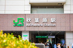 秋葉原駅,秋葉原,あきば,秋葉,アキバ,駅前,電気街,ゲーム,アニメ,おたく,オタク,japan,culture,akiba,標示,看板,文化,カルチャー,待ち合わせ,待合せ,フルサイズ撮影