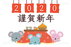 ねずみ年,謹賀新年,2020,年号,西暦,ねずみ,ネズミ,マウス,鼠,子,キャラクター,キャラ,動物,干支,正月,お正月,年賀状,こたつ,コタツ,みかん,冬,イラスト,イベント,行事,event,illustration,japan,character,winter