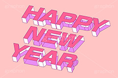 HAPPY NEW YEAR,ハッピー,ニューイヤー,ハッピーニューイヤー,新年,あけおめ,年賀状,正月,お正月,カウントダウン,年越し,テキスト,文字,3D,3D文字,立体,見出し,文言,ポップ,広告,宣伝,ポスター,チラシ,強調,アピール,プロモーション,メッセージ,販促,店舗,斜め,アイソメトリック,デザイン,イラスト,illustration,isometric,text,pop,appeal,poster,promotion,message,happy,newyear