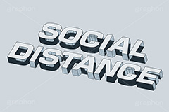 SOCIAL DISTANCE,HOME,STAY HOMEソーシャルディスタンス,人物,距離,離,メートル,ウィルス,感染,防止,予防,行列,接触,行動指針,感染対策,ルール,マナー,緊急事態,外出自粛,自粛,密閉,密集,密接,濃厚接触,ポスター,掲示,予防,人混み,注意,ヘルスケア,ケア,健康,医療,対策,不要不急,テキスト,文字,3D,3D文字,立体,見出し,文言,ポップ,広告,宣伝,ポスター,チラシ,強調,アピール,プロモーション,メッセージ,販促,店舗,斜め,アイソメトリック,デザイン,イラスト,モノクロ,illustration,isometric,text,pop,appeal,poster,promotion,message,home,virus