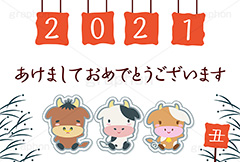 2021丑年,2021,年号,西暦,年賀状,年賀,正月,お正月,新年,あけましておめでとうございます,干支,うし,牛,ウシ,角,つの,丑,丑年,キャラクター,動物,ニューイヤー,アニバーサリー,イラスト,illustration,japan,character,cow