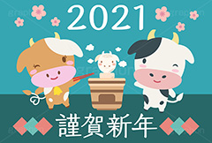 2021丑年,2021,年号,西暦,年賀状,年賀,正月,お正月,新年,謹賀新年,もち,餅,おもち,焼き餅,七輪,干支,うし,牛,ウシ,角,つの,丑,丑年,キャラクター,動物,ニューイヤー,アニバーサリー,イラスト,冬,winter,illustration,japan,character,cow