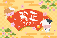 2021丑年,2021,年号,西暦,賀正,年賀状,年賀,正月,お正月,新年,干支,うし,牛,ウシ,角,つの,丑,丑年,キャラクター,動物,ニューイヤー,アニバーサリー,イラスト,扇,梅,和柄,松,illustration,japan,character,cow