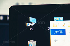 デスクトップ,ごみ箱,画面,パソコン,フォルダ,ビジネス,仕事,デジタル,モニタ,液晶,ウィンドウズ,アイコン,ファイル,PC,file,icon,windows,monitor,business,digital,computer,フルサイズ撮影
