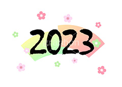 2023年号デザイン,西暦,年号,年賀状,お正月,正月,記事,筆字,筆,和風,行事,風習,和柄,あけおめ,梅,花柄,和柄,扇,メッセージ,イベント,2023,news,japan,event,message,text