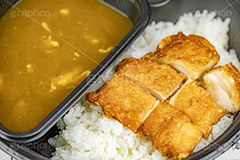 チキンカレー,チキン,から揚げ,唐揚げ,カレーライス,カレー,カリー,辛い,スパイス,ご飯,ライス,和食,日本料理,日本食,弁当,テイクアウト,デリバリー,japan,curry,フルサイズ撮影