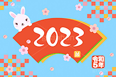 令和5年 卯年,2023,卯,兎,兔,卯年,うさぎ,ウサギ,ラビット,うさぎキャラクター,扇,梅,松,令和,年号,西暦,年賀状,年賀,正月,お正月,新年,干支,キャラクター,動物,ニューイヤー,アニバーサリー,イベント,冬,行事,イラスト,動物,小動物,ポップ,可愛い,かわいい,カワイイ,newyear,illustration,POP,winter,rabbit,character,japan,卯年年賀状