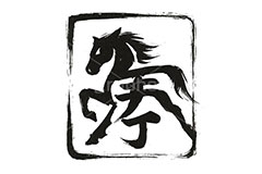 馬イラスト(水墨画),水墨画,筆,墨,馬イラスト,午,馬,うま,ウマ,午年,干支,正月,お正月,年賀状,2026午年,午年年賀状,新年,かっこいい,クール,ニューイヤー,アニバーサリー,イラスト,illustration,japan,horse,cool