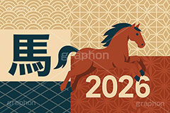 午年シンプルイラスト,和柄,馬イラスト,午,馬,うま,ウマ,金箔,金粉,午年,干支,正月,お正月,年賀状,2026午年,午年年賀状,新年,ニューイヤー,アニバーサリー,イラスト,illustration,japan,horse