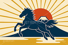 午年シンプルモダン,午年シンプルイラスト,シルエット,モダン,和柄,松,梅,馬イラスト,午,馬,うま,ウマ,午年,干支,正月,お正月,年賀状,日の出,初日の出,富士山,2026午年,午年年賀状,新年,ニューイヤー,アニバーサリー,イラスト,おしゃれ,お洒落,オシャレ,illustration,japan,horse,silhouette