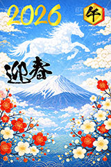 馬の雲,富士山,雲,青空,梅,梅の花,2026,迎春,馬イラスト,午,馬,うま,ウマ,午年,干支,正月,お正月,年賀状,2026午年,午年年賀状,新年,ニューイヤー,アニバーサリー,イラスト,illustration,japan,horse