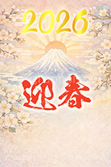 2026初日の出,2026,迎春,初日の出,富士山,初日の出,日の出,正月,お正月,梅,梅の花,水彩,水彩画,年賀状,新年,ニューイヤー,アニバーサリー,イラスト,illustration,japan
