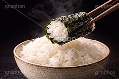 海苔とごはん,海苔,のり,味付け海苔,巻く,箸,はし,ご飯のお供,あつあつ白飯,炊き立てごはん,炊き立て,炊き,米,白米,ご飯,お米,ごはん,和食,日本食,日本料理,湯気,白飯,茶碗,ちゃわん,湯気,熱々,アツアツ,あつあつ,ホクホク,ほくほく,グルメ,rice,japan,AI生成素材