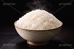 あつあつ白飯,大盛り,大盛,炊き立てごはん,炊き立て,炊き,米,白米,ご飯,お米,ごはん,和食,日本食,日本料理,湯気,白飯,茶碗,ちゃわん,湯気,熱々,アツアツ,あつあつ,ホクホク,ほくほく,グルメ,rice,japan,AI生成素材