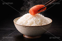 ご飯に明太子,明太子,辛子明太子,めんたい,箸,はし,ご飯のお供,あつあつ白飯,炊き立てごはん,炊き立て,炊き,米,白米,ご飯,お米,ごはん,和食,日本食,日本料理,湯気,白飯,茶碗,ちゃわん,湯気,熱々,アツアツ,あつあつ,ホクホク,ほくほく,グルメ,rice,japan,AI生成素材