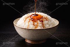 卵かけごはん,卵かけご飯,たまご,玉子,卵,生卵,醬油,しょうゆ,垂れ,ご飯のお供,あつあつ白飯,炊き立てごはん,炊き立て,炊き,米,白米,ご飯,お米,ごはん,和食,日本食,日本料理,湯気,白飯,茶碗,ちゃわん,湯気,熱々,アツアツ,あつあつ,ホクホク,ほくほく,グルメ,rice,japan,AI生成素材