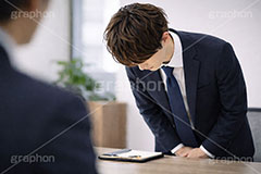 謝罪,挨拶,あいさつ,お辞儀,おじぎ,紹介,自己紹介,初対面,顔合せ,顔合わせ,会,サラリーマン,リーマン,ビジネス,仕事,オフィス,スーツ,ネクタイ,背広,男性,モデル,男,青年,ワイシャツ,イメージ,職場,営業,就職,就活,転職,打ち合わせ,打合せ,ミーティング,会議,取引,成立,協力,人物,コミュニケーション,communication,business,work,office,suit,model,image,meeting,manner,AI生成素材