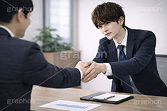 握手,紹介,自己紹介,初対面,顔合せ,顔合わせ,会,サラリーマン,リーマン,ビジネス,仕事,オフィス,スーツ,ネクタイ,背広,男性,モデル,男,青年,ワイシャツ,手,イメージ,職場,営業,就職,就活,転職,打ち合わせ,打合せ,ミーティング,会議,取引,成立,協力,人物,コミュニケーション,communication,business,work,office,suit,model,hand,image,meeting,manner,AI生成素材
