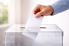 投票,選挙,投票率,投票箱,透明,透明性,無記名,記入,投入,用紙,与党,野党,政治,経済,速報,支持率,政権,制度,法律,法,手,ニュース,記事,news,box,election,vote,politics,AI生成素材