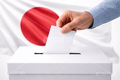 投票,選挙,投票率,投票箱,国旗,日本,無記名,記入,投入,用紙,与党,野党,政治,経済,速報,支持率,政権,制度,法律,法,手,ニュース,記事,news,box,election,vote,politics,japan,AI生成素材