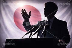 演説,記者会見,会談,スローガン,アピール,マイク,日本,ジャパン,国旗,旗,国際,公約,宣言,発表,政治,首相,首脳,大統領,代表,経済,選挙,政権,速報,支持率,政策,政権交代,外交,人物,男性,男,シルエット,silhouette,government,policies,mic,president,flag,country,japan,AI生成素材