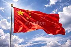 中国の国旗,中国,中華人民共和国,中華,チャイナ,国旗,旗,国際,国,象徴,なびく,シンボル,マーク,青空,宣言,政治,首相,首脳,大統領,経済,選挙,president,flag,country,china,AI生成素材