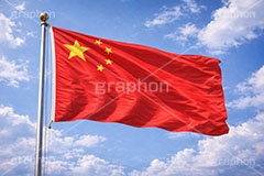 中国の国旗,中国,中華人民共和国,中華,チャイナ,国旗,旗,国際,国,象徴,なびく,シンボル,マーク,青空,宣言,政治,首相,首脳,大統領,経済,選挙,president,flag,country,china,AI生成素材