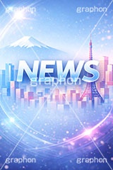 ニュース,事故,事件,犯罪,メディア,記事,タイトル,番組,日本,ジャパン,キャッチ,地図,日本地図,背景,title,bg,news,media,japan,AI生成素材