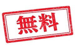 印鑑(無料),無料,店,店舗,商品,ハンコ,はんこ,印鑑,捺印,印,スタンプ,シャチハタ,印章,stamp,free,AI生成素材