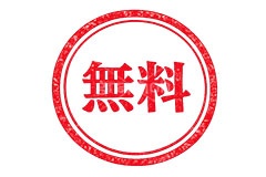 印鑑(無料),無料,店,店舗,商品,ハンコ,はんこ,印鑑,捺印,印,スタンプ,シャチハタ,印章,stamp,free,AI生成素材