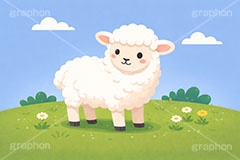 ひつじ,羊,ヒツジ,シープ,未,未年,干支,草原,可愛い,かわいい,カワイイ,もこもこ,モコモコ,イラスト,illustration,sheep,cute,AI生成素材