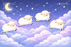 ヒツジが一匹,数え,入眠,眠る,睡眠,夢,夜空,夜,月,羊,ひつじ,ヒツジ,シープ,未,未年,干支,メルヘン,可愛い,かわいい,カワイイ,もこもこ,モコモコ,イラスト,illustration,sheep,cute,AI生成素材