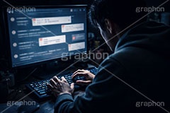 誹謗中傷,中傷,加害,加害者,開示,操作,掲示板,SNS,BBS,投稿,書き込み,こっそり,キーボード,パソコン,PC,手,人物,男性,インターネット,デジタル,秘密,内緒,keyboard,digital,Internet,hand,computer,AI生成素材