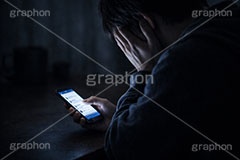 誹謗中傷,中傷,被害,被害者,開示,操作,掲示板,SNS,BBS,投稿,書き込み,こっそり,スマホ,スマートフォン,携帯,手,人物,男性,インターネット,デジタル,秘密,内緒,phone,digital,Internet,hand,computer,AI生成素材