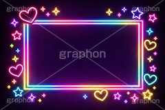 ネオンフレーム,ネオン,ネオン管,光,ライト,星,スター,ハート,ポップ,キラキラ,電飾,照明,発光,フレーム,icon,mark,neon,heart,star,frame,AI生成素材