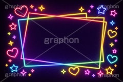 ネオンフレーム,ネオン,ネオン管,光,ライト,星,スター,ハート,ポップ,キラキラ,電飾,照明,発光,フレーム,icon,mark,neon,heart,star,frame,AI生成素材