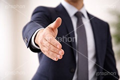 握手,君と握手！,紹介,自己紹介,初対面,顔合せ,顔合わせ,会,サラリーマン,リーマン,ビジネス,仕事,オフィス,スーツ,ネクタイ,背広,男性,男,青年,ワイシャツ,手,イメージ,職場,営業,就職,就活,転職,打ち合わせ,打合せ,ミーティング,会議,取引,成立,協力,人物,コミュニケーション,business,work,office,suit,hand,image,meeting,manner,communication,AI生成素材