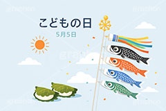 こどもの日イラスト,鯉のぼり,柏餅,5月5日,こいのぼり,かぶと,かしわ餅,かしわもち,兜,端午,節句,供物,こどもの日,子供の日,こども,子供,和,文化,風習,行事,かわいい,可愛い,カワイイ,イラスト,illustration,event,kids,japan,AI生成素材
