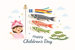 こどもの日イラスト,女の子,5月5日,鯉のぼり,かしわもち,こいのぼり,柏餅,かぶと,かしわ餅,兜,端午,節句,供物,こどもの日,子供の日,こども,子供,人物,和,文化,風習,行事,かわいい,可愛い,カワイイ,イラスト,illustration,event,kids,japan,AI生成素材