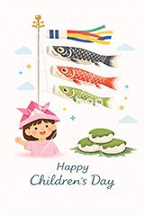 こどもの日イラスト,5月5日,鯉のぼり,かしわもち,こいのぼり,柏餅,かぶと,かしわ餅,兜,端午,節句,供物,こどもの日,子供の日,こども,子供,女の子,人物,和,文化,風習,行事,かわいい,可愛い,カワイイ,イラスト,illustration,event,kids,japan,AI生成素材
