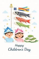 こどもの日イラスト,女の子,鯉のぼり,5月5日,かしわもち,こいのぼり,柏餅,かぶと,かしわ餅,兜,端午,節句,供物,こどもの日,子供の日,こども,子供,男の子,人物,和,文化,風習,行事,かわいい,可愛い,カワイイ,イラスト,illustration,event,kids,japan,AI生成素材