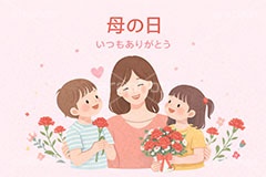 母の日イラスト,カーネーション,感謝,ありがとう,お礼,贈り物,母,お母さん,母の日,ママ,親,親子,照れ,笑顔,こども,子供,キッズ,息子,娘,男の子,女の子,キッズ,ボーイ,ガール,家族,文化,風習,行事,人物,男女,イベント,キャラクター,イラスト,プレゼント,ハート,heart,character,japan,kids,boy,girl,present,mother's day,event,illustration,AI生成素材
