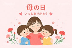母の日イラスト,感謝,カーネーション,ありがとう,お礼,贈り物,母,お母さん,母の日,ママ,親,親子,照れ,笑顔,こども,子供,キッズ,息子,娘,男の子,女の子,キッズ,ボーイ,ガール,家族,文化,風習,行事,人物,男女,イベント,キャラクター,イラスト,プレゼント,ハート,heart,character,japan,kids,boy,girl,present,mother's day,event,illustration,AI生成素材