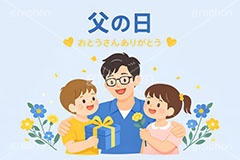 父の日イラスト,プレゼント,ありがとう,感謝,お礼,贈り物,父,お父さん,パパ,めがね,メガネ,眼鏡,父の日,親,親子,照れ,笑顔,こども,子供,キッズ,息子,男の子,キッズ,ボーイ,家族,文化,風習,行事,人物,イベント,キャラクター,イラスト,character,japan,kids,boy,present,father's day,event,illustration,AI生成素材