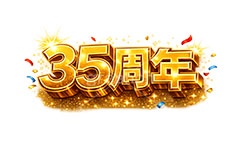 35周年,誕生日,テキスト,広告,ポスター,チラシ,見出し,記念,お祝い,祝祭,周年,記念日,創立,設立,オープン,誕生,アニバーサリー,ゴールド,黄金,紙吹雪,紙ふぶき,豪華,文字,文言,ポップ,宣伝,強調,アピール,プロモーション,販促,店舗,3D,3D文字,立体,メッセージ,message,text,pop,appeal,poster,promotion,anniversary,gold,AI生成素材