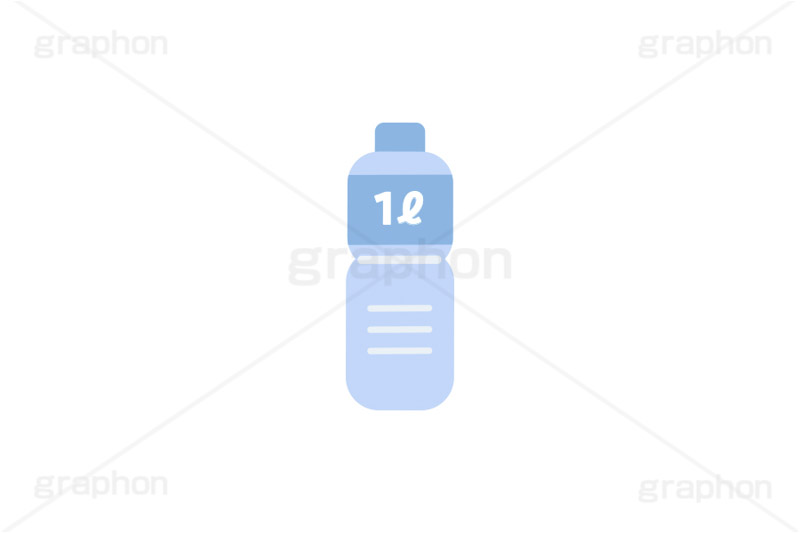 1ℓのペットボトル,1ℓ,1リットル,容量,ミネラルウォーター,ペットボトル,ボトル,ドリンク,ウォーター,水,水分補給,熱中症,対策,非常用,非常食,飲み物,飲料,リサイクル,プラスチック,挿絵,挿し絵,drink,bottle,illustration,water